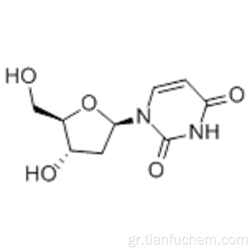 Ουριδίνη, 2&#39;-δεοξυ-CAS 951-78-0